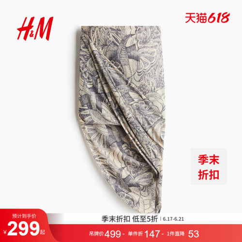 商场同款