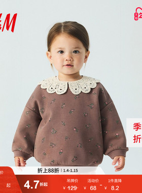 HM童装女婴卫衣冬季红色新年舒适柔软有领套衫1308109