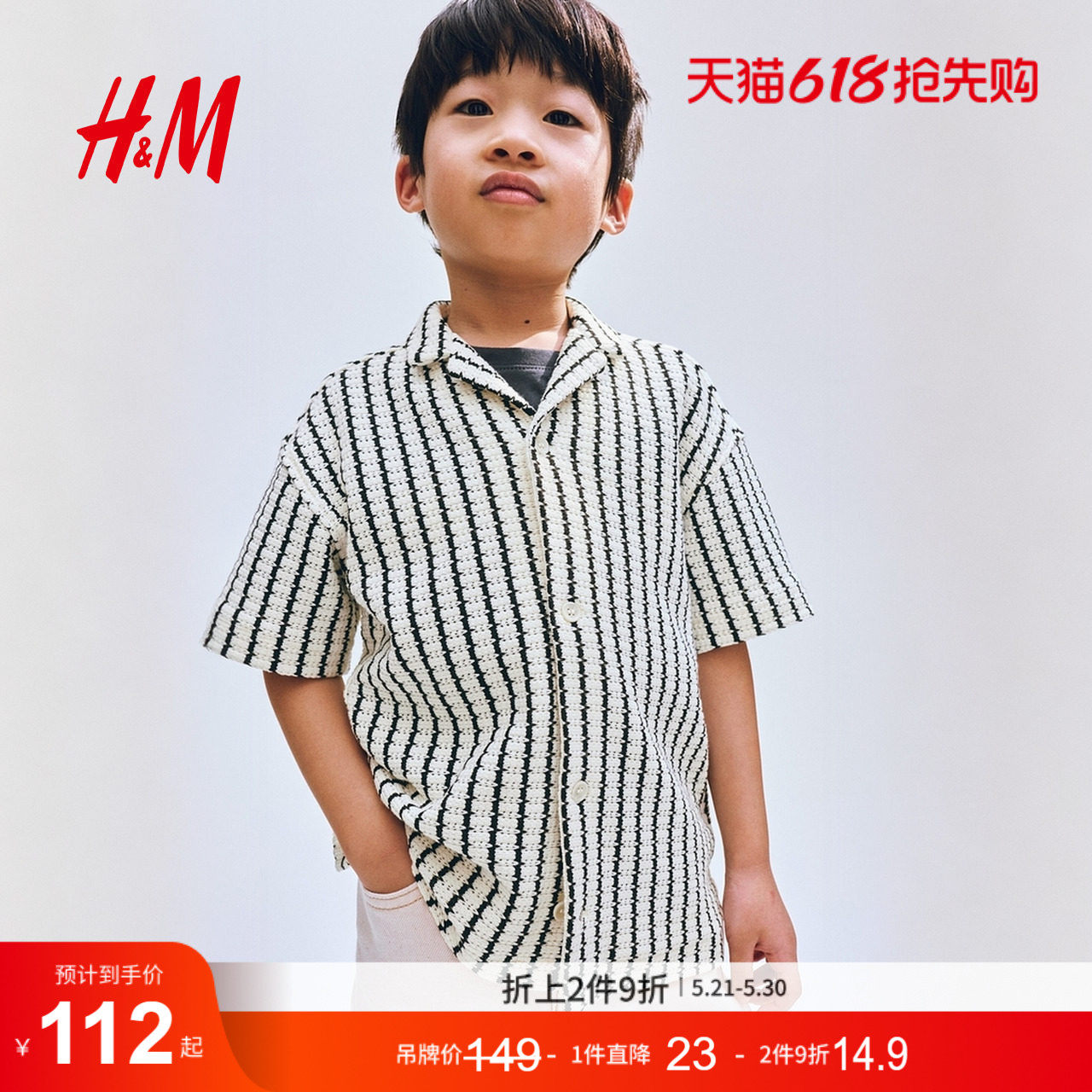 HM2026夏季新款童装儿童男童网眼针织古巴领衬衫1332490