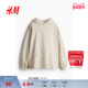 连帽衫 HM女装 1243666 简约柔软长袖 大廓形美式 卫衣冬季 潮流时尚