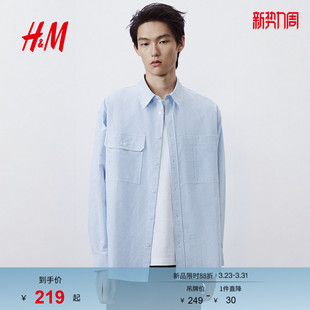 衬衫 型牛津纺衬衫 春季 宽松版 1300521 时尚 HM男装