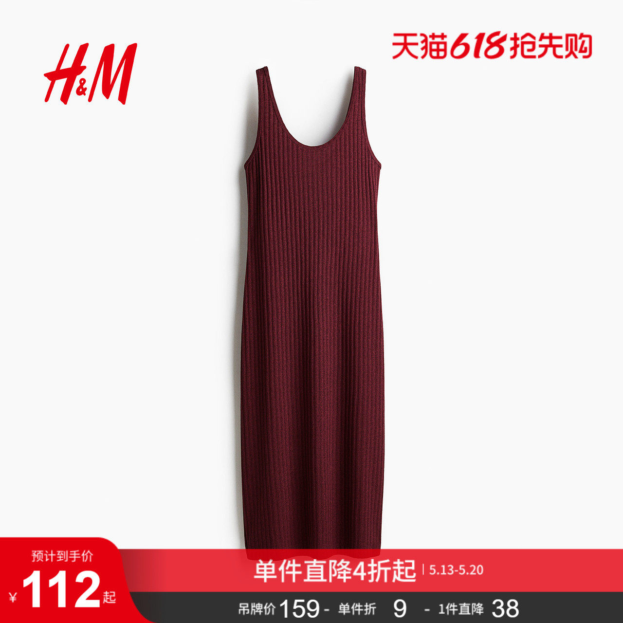 HM女装背心吊带连衣裙夏季露背针织连身裙1290595