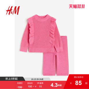 秋季 2件式 套衫 长裤 1161029 HM童装 针织套装 女婴套装