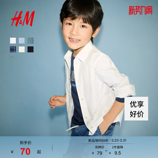 梭织翻折领薄外套礼服演出服上衣1209140 长袖 HM童装 儿童男童衬衫