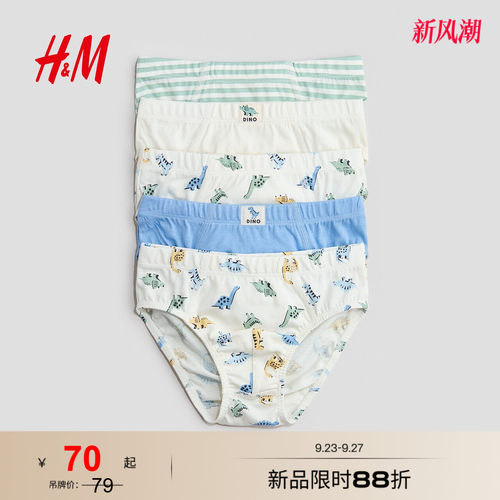 商场同款