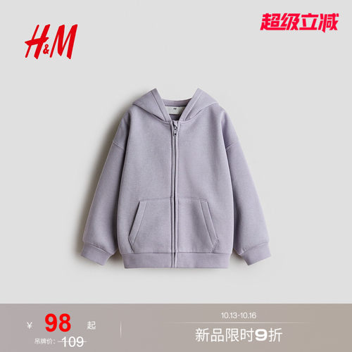 商场同款