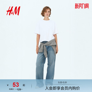 短袖 圆领微落肩重磅方形短款 上衣1274241 T恤春季 HM女装