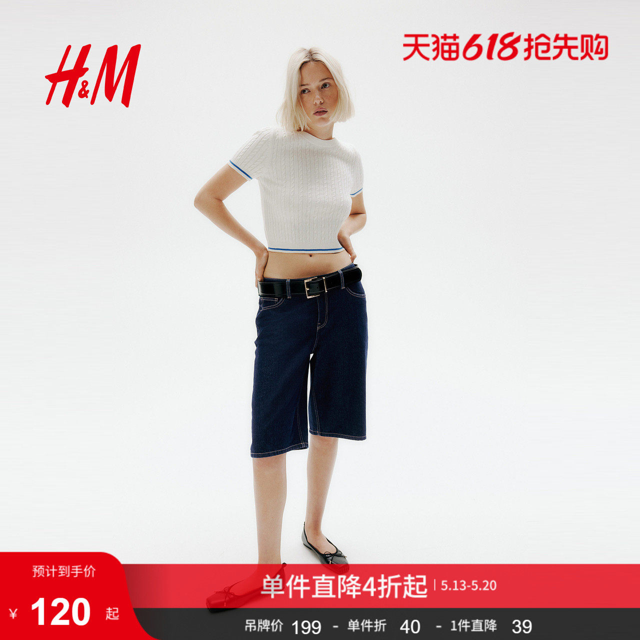 HM女装牛仔裤夏季百慕大中腰直筒美式风五分牛仔裤短裤1266262