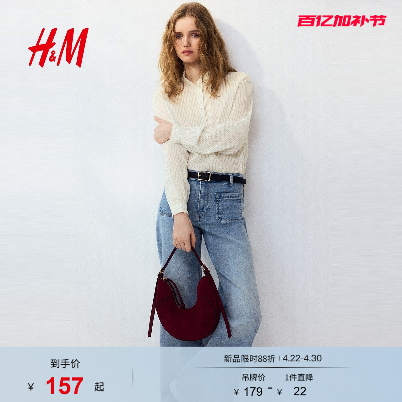 HM女装衬衫2026夏季韩系复古穿搭木耳边褶边领格子衬衫1318808