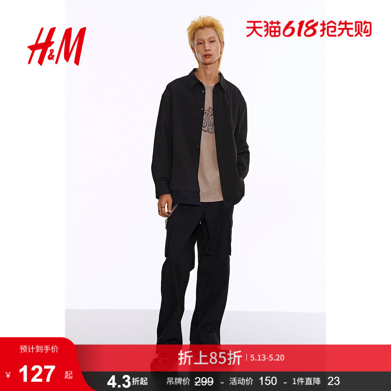 HM男装衬衫春季长袖宽松翻领抗撕裂拼接布薄外套1252133