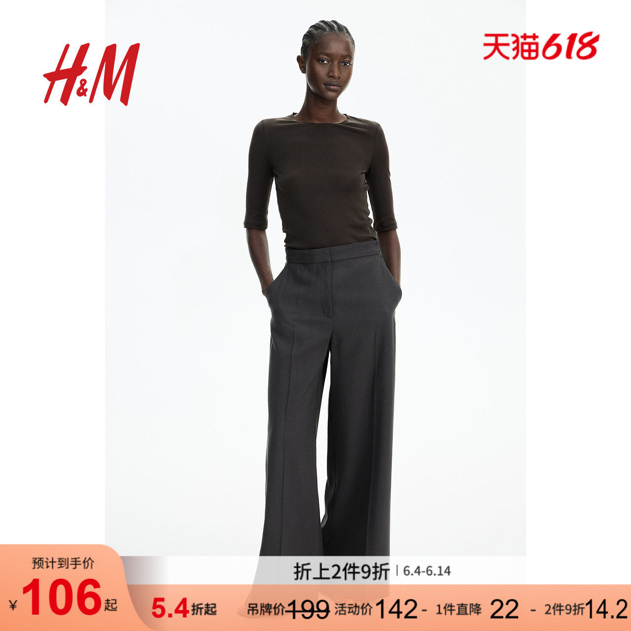 HM女装T恤夏季透气柔软舒适修身圆领中袖长上衣1285169
