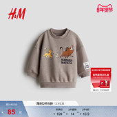 套衫 1263214 男婴卫衣冬季 印花加绒圆领长袖 迪士尼系列 HM童装