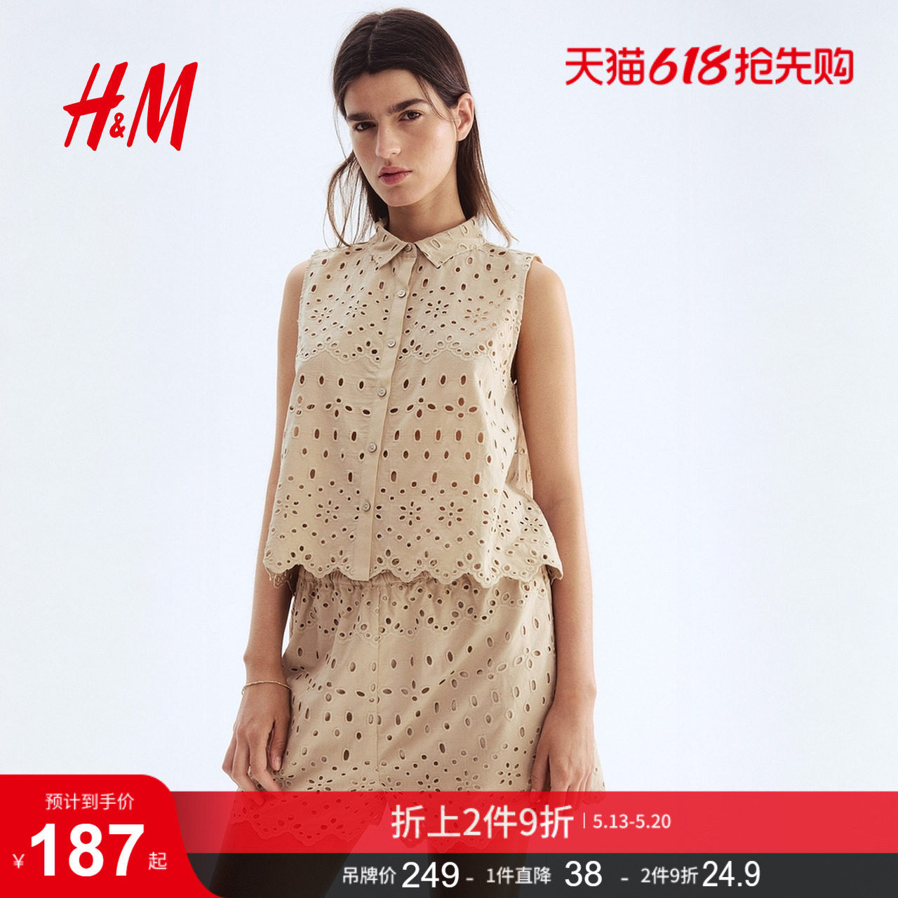 HM女士休闲裤夏季甜美休闲镂空刺绣短裤1287253