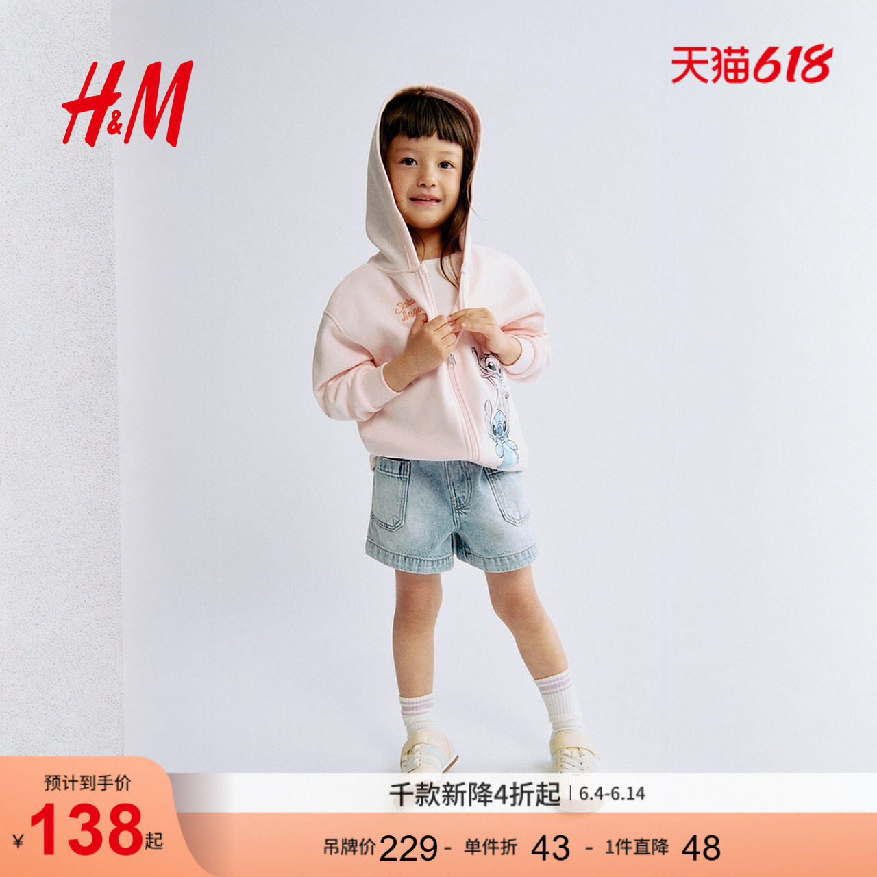 【迪士尼系列】HM童装儿童女童史迪仔拉链连帽衫1271610