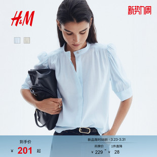 知识分子风中袖 HM女装 气质法式 春季 衬衣上衣1295103 衬衫