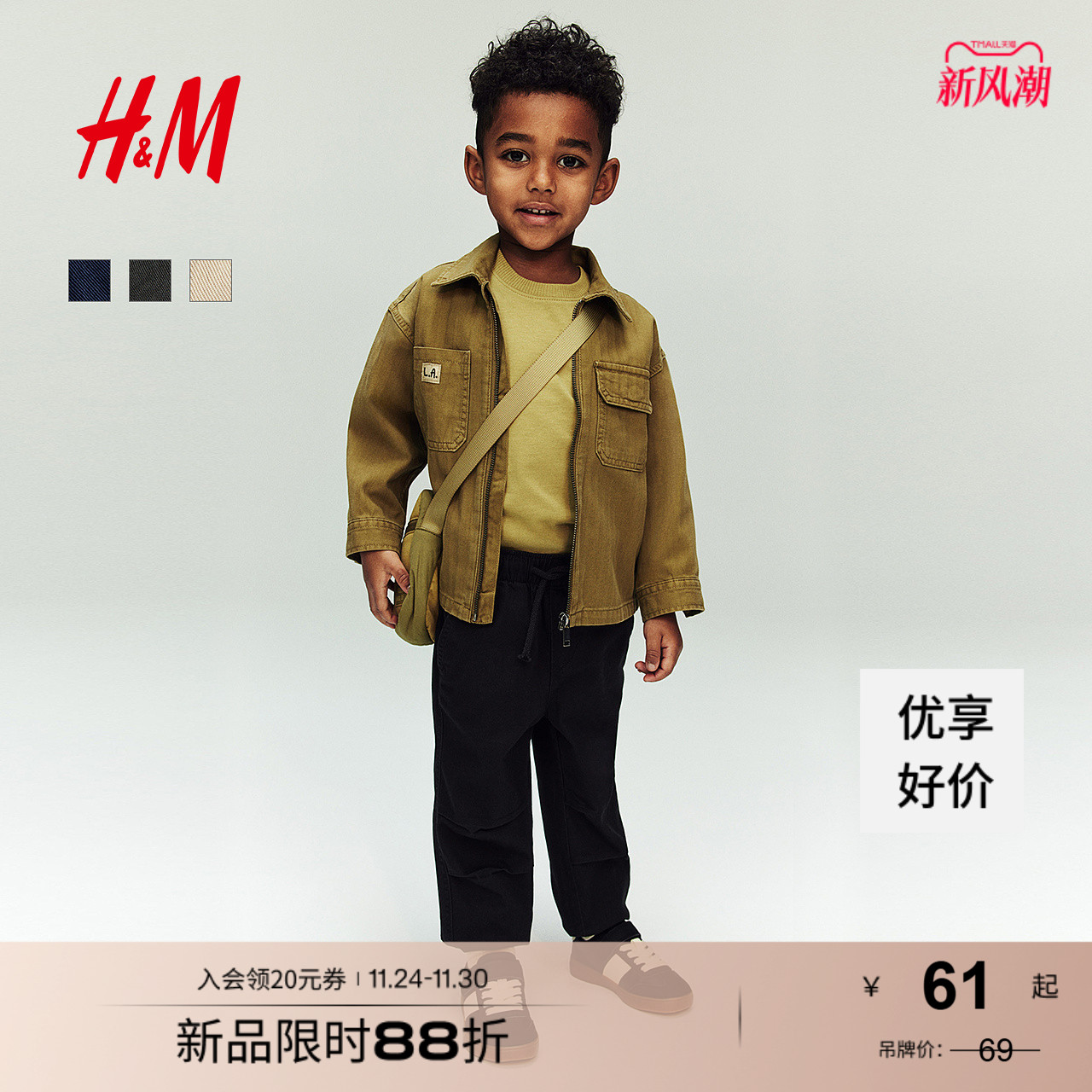 HM童装儿童男童慢跑裤秋季洋气宽松休闲直筒运动松紧裤1162801