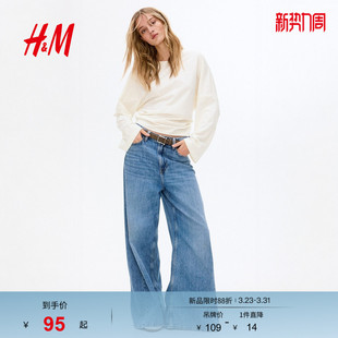 简约棉质长袖 HM女装 通勤宽松休闲时尚 新款 上衣1307772 T恤2026春季