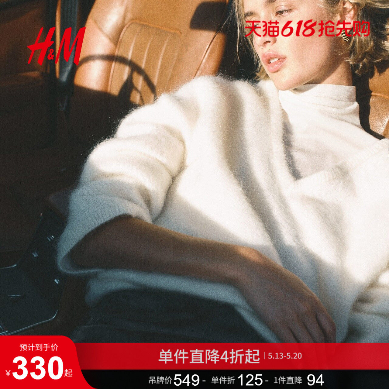 HM女装毛针织衫row系针织衫大廓形马海毛套衫1248344