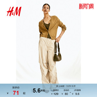 毛针织衫 miu系短开衫 春季 圆领打底衫 1226261 休闲宽松长袖 HM女装