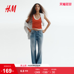 HM女装牛仔裤2026秋季新款阔腿高腰长款休闲宽松柔软裤子1222670