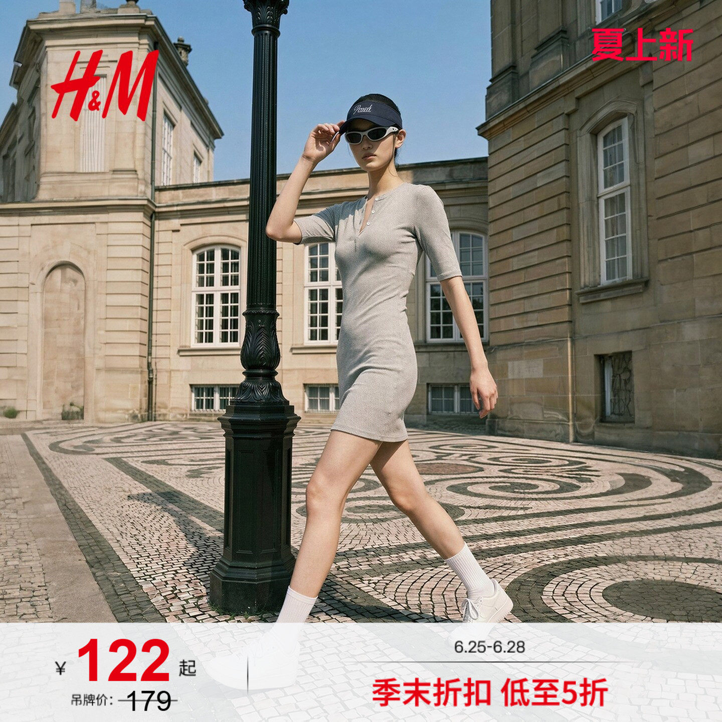 HM女装连衣裙轻柔感穿搭短袖亨利领短裙1000088