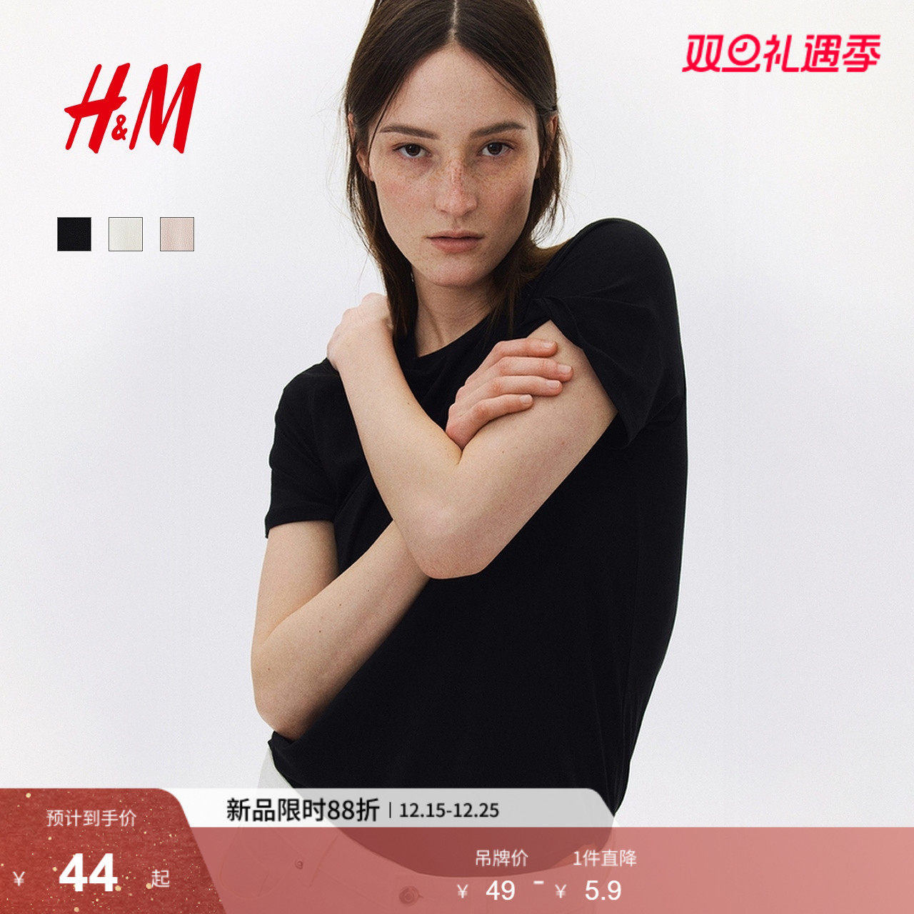 HM女装T恤2025秋季新款圆领美式休闲简约宽松棉质短袖上衣1270848