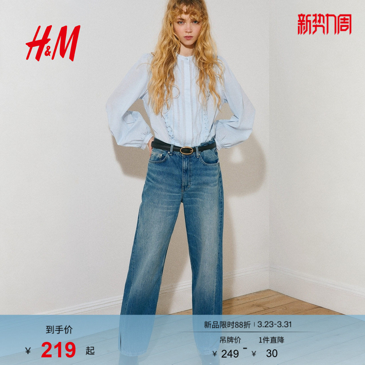 HM女装衬衫2026春季新款浅春系通勤时尚长袖细褶棉质上衣132