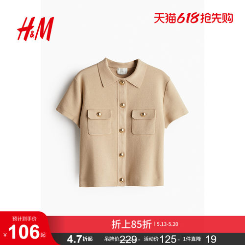 商场同款