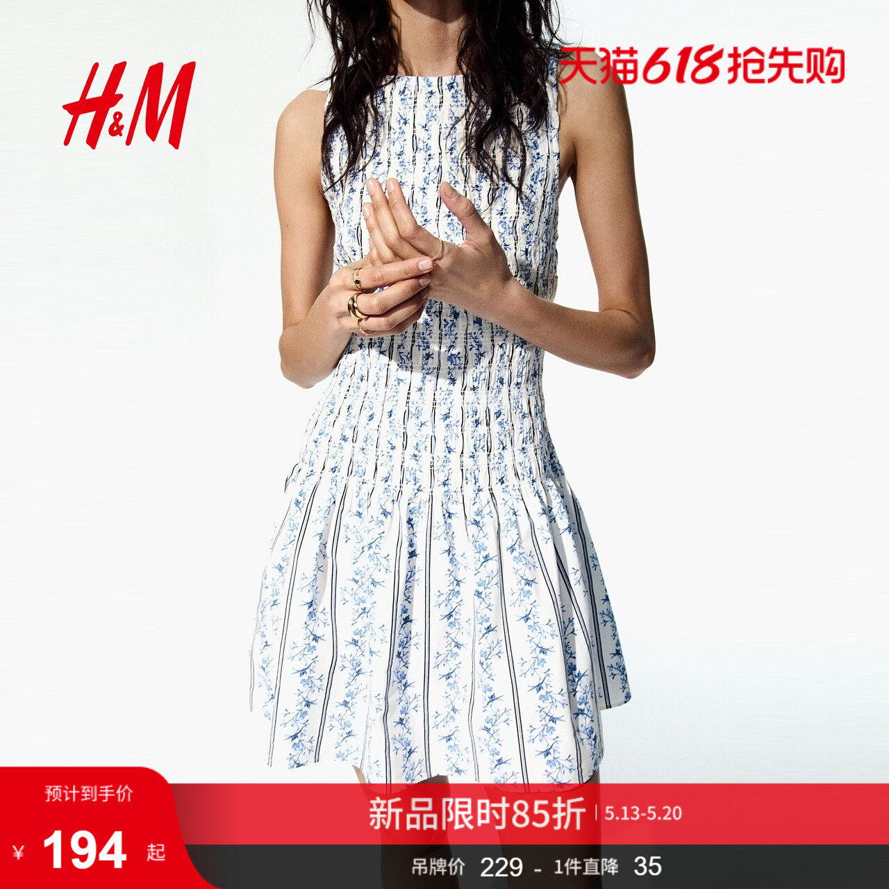 HM女装连衣裙2026夏季新款海岛假日穿搭缩褶棉质连衣裙1328382