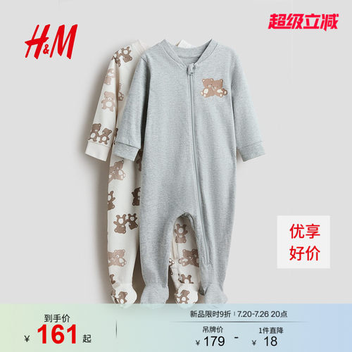 商场同款