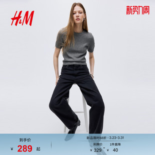 牛仔裤 高腰设计潮流镰刀牛仔裤 春季 型时尚 1290506 宽松版 HM女装