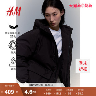 防寒服外套1238585 保暖连帽防风疏水宽松冬装 HM女装 羽绒服冬季
