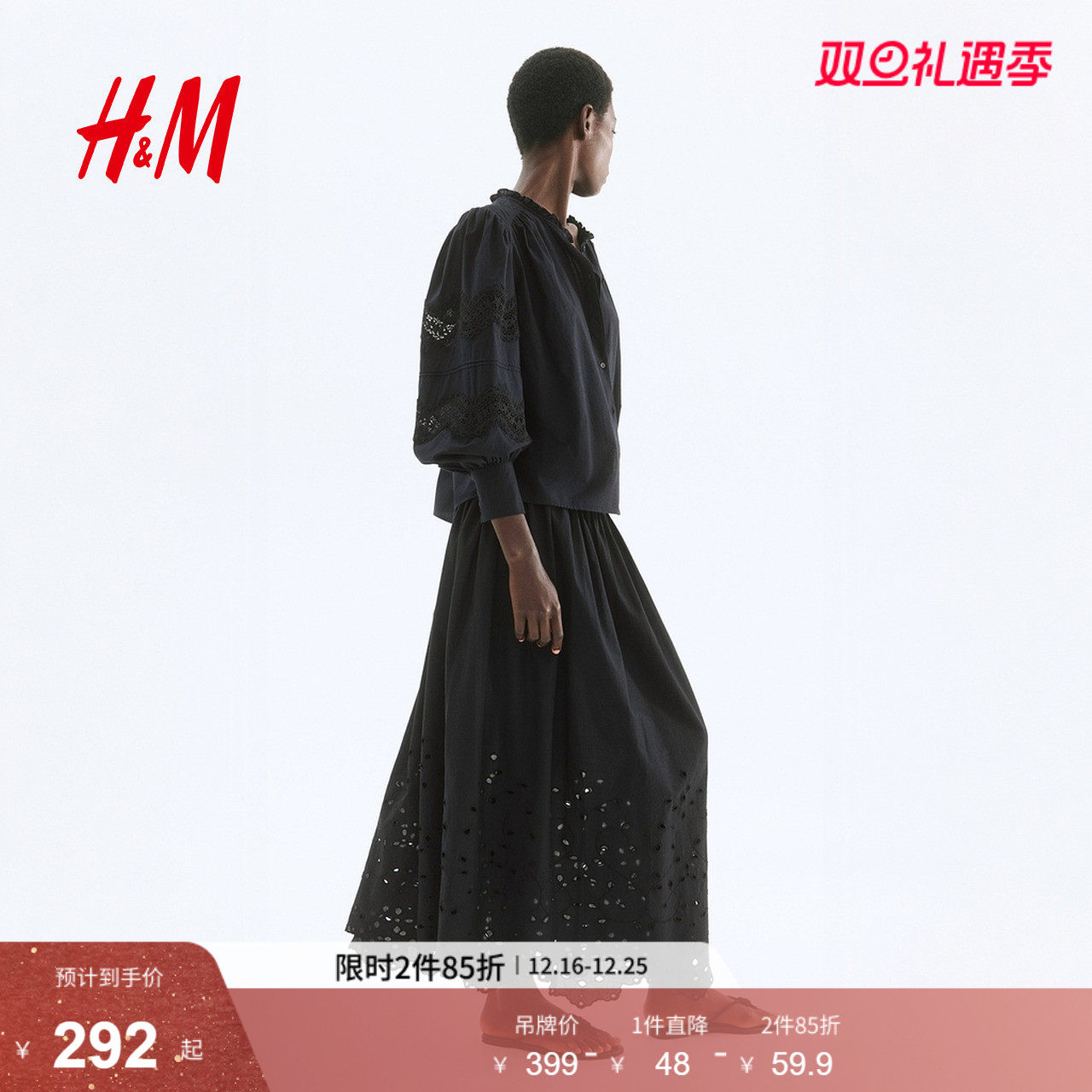 HM女装衬衫2025冬季新款气质时尚潮流蕾丝嵌花棉质上衣1296