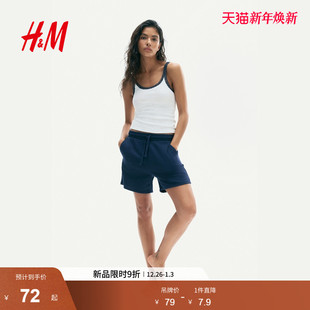 吊带2025冬季 蕾丝边无袖 新款 修身 背心1274285 低圆领美式 HM女装