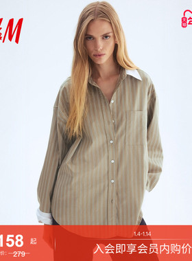 HM女装25春季新款时尚宽松长袖府绸衬衫1290898