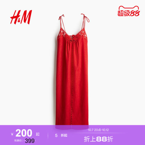商场同款