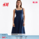 中长牛仔连衣裙1326738 女装 HM2026春季 新款