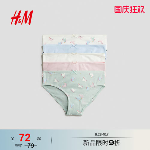 商场同款