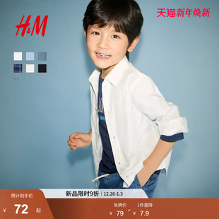 棉质梭织翻折领薄外套内搭上衣1209140 长袖 HM童装 儿童男童衬衫