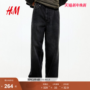 弯刀裤 时尚 休闲宽松版 HM男装 潮流舒适长裤 冬季 美式 1235448 牛仔裤