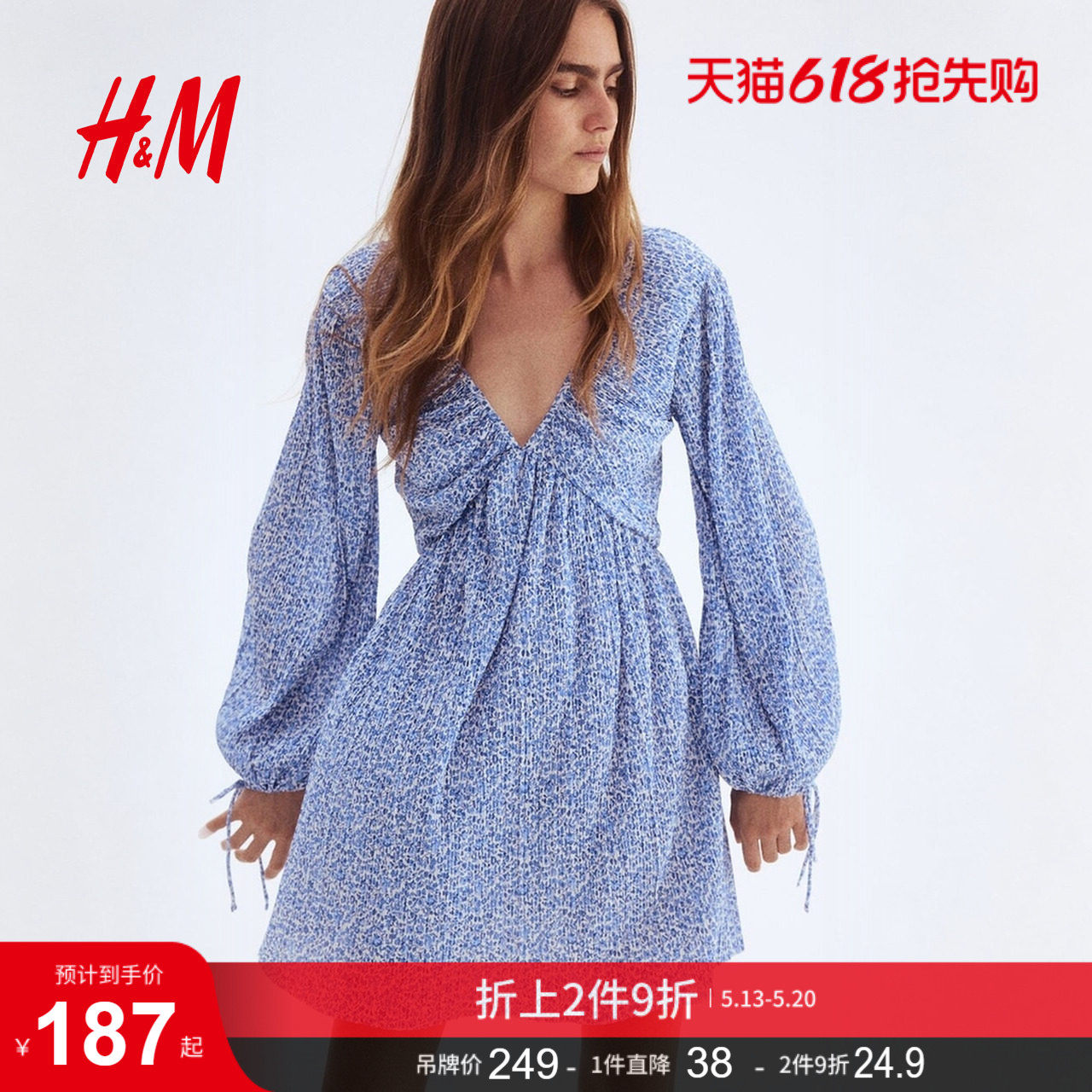 HM女装连衣裙冬季海边v领褶纹长袖设计感碎花裙1295133