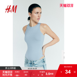 HM女装 简约休闲柔软弹力舒适透气下摆固定背心1240676 连体衣秋季