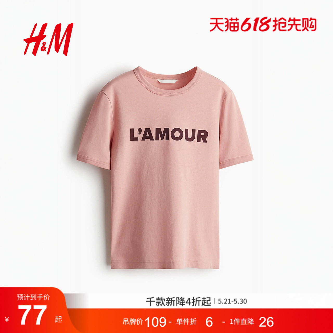 HM女士T恤夏季字母印花纯棉T恤1293190