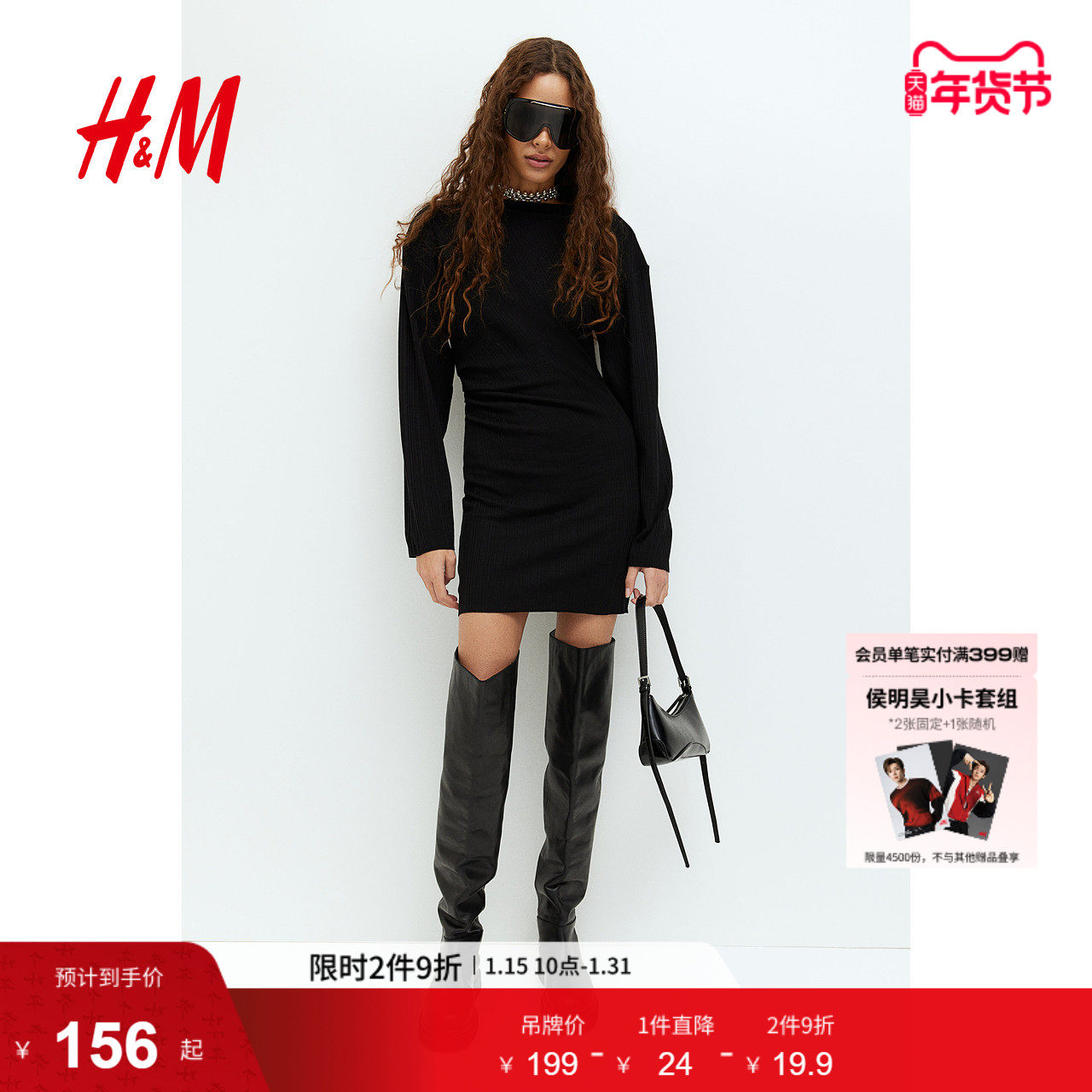 HM女装连衣裙春季气质优雅礼服内搭一字领垂褶紧身A字短裙1264597,女装/女士精品,连衣裙,淘宝优惠券,粉丝福利购,淘宝优惠卷