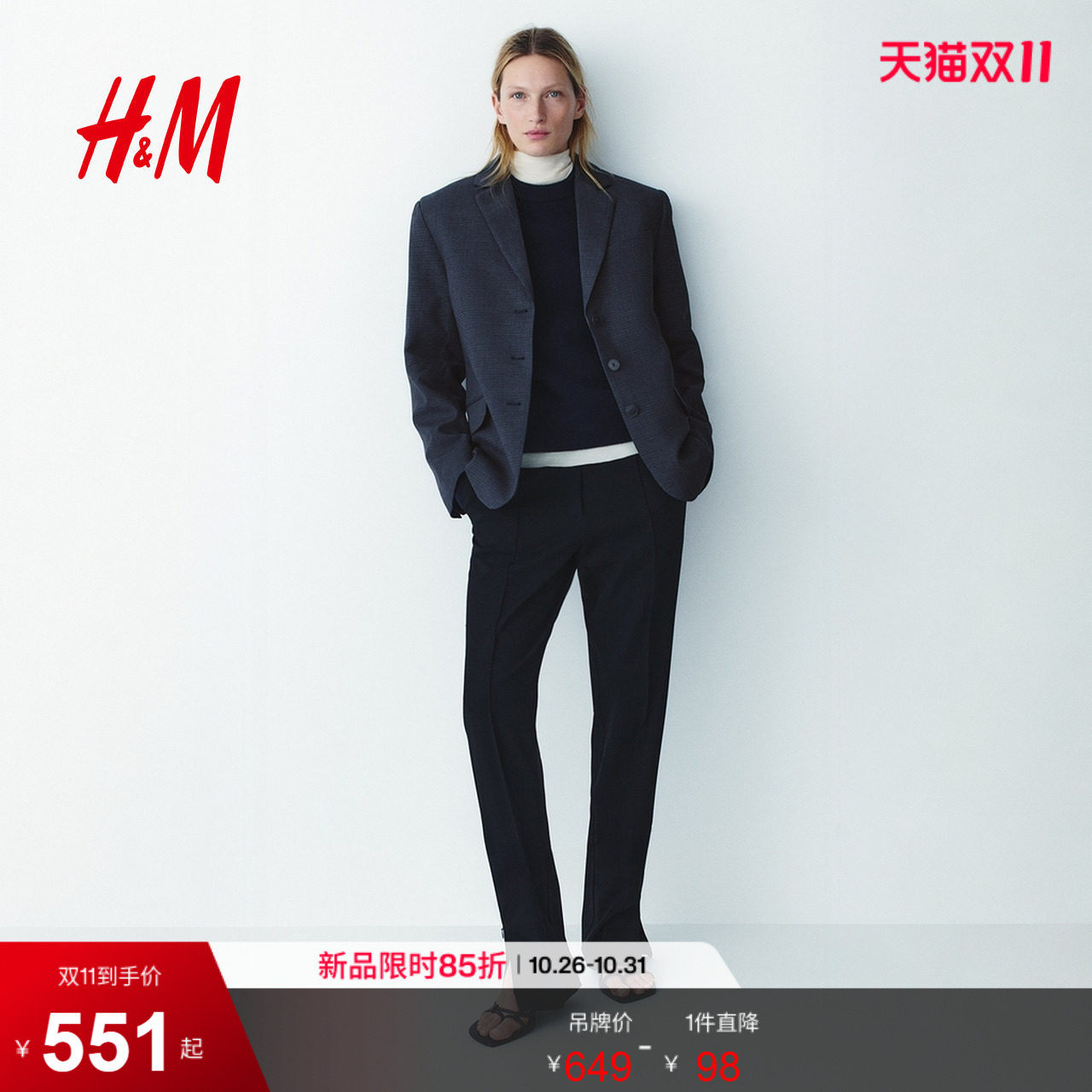 HM2026秋季新款女装斜纹布单排扣休闲西装1361061