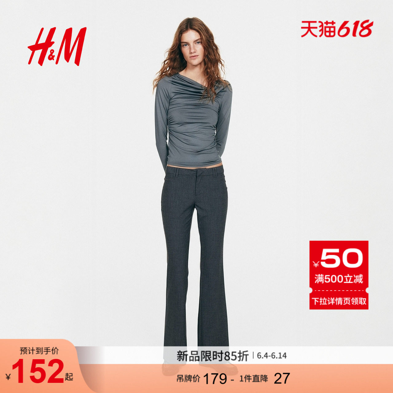HM女装西装裤夏季职业商务通勤休闲正装长裤1298584
