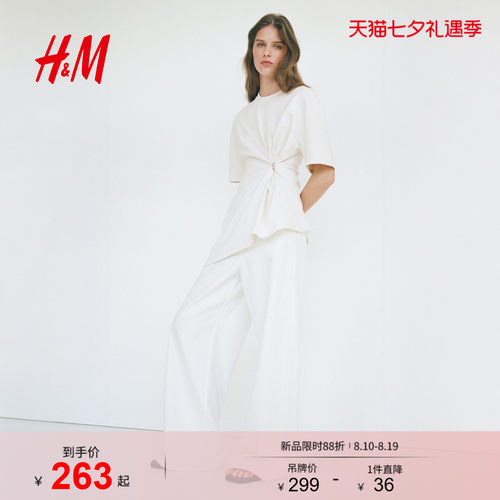商场同款