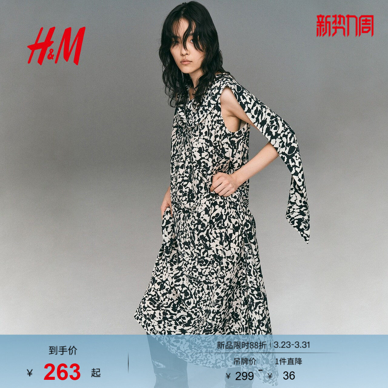 HM女装连衣裙春季浪漫法式复古及踝无袖连身裙1311906