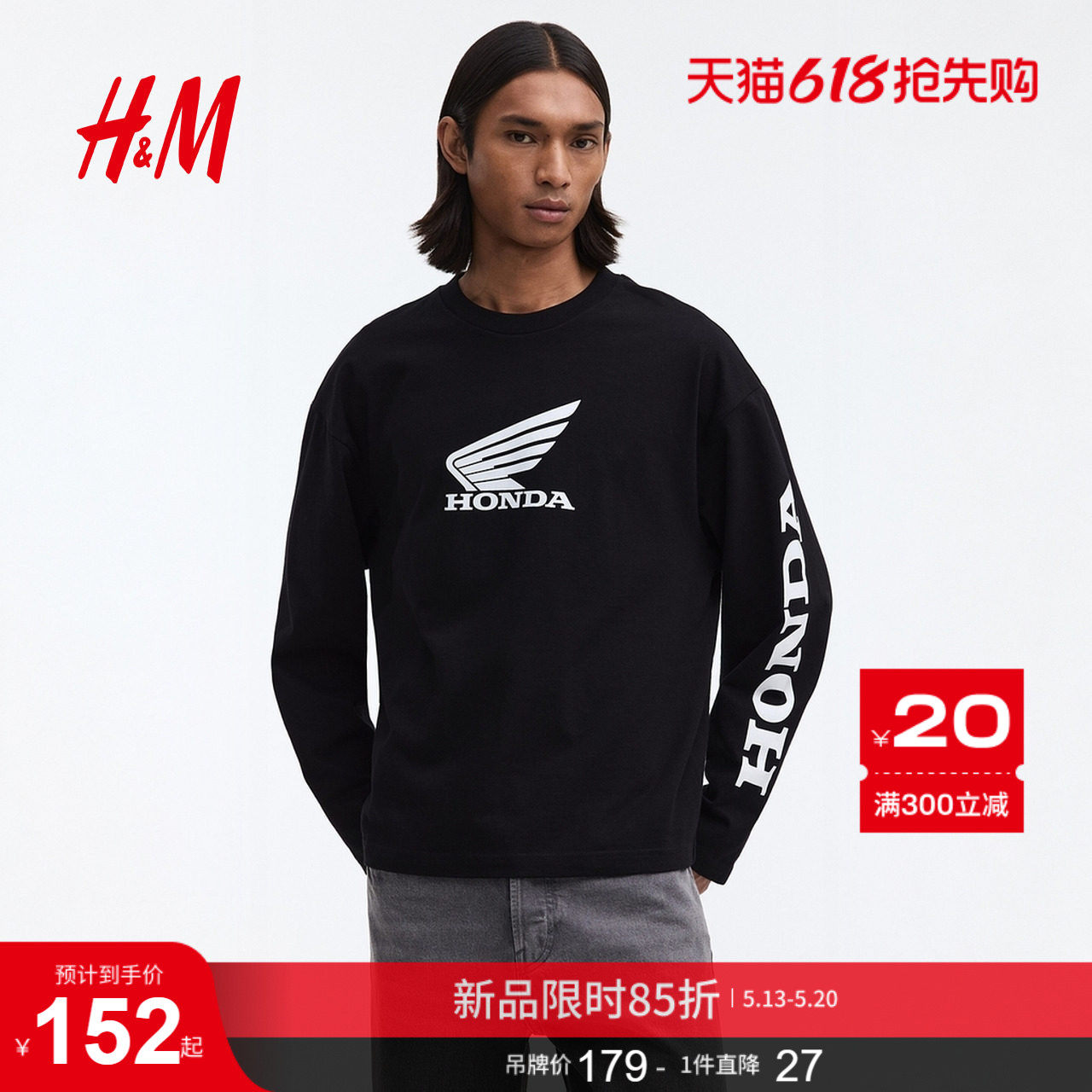【Honda】HM男装女装T恤2026夏季新款本田大廓形印花重磅