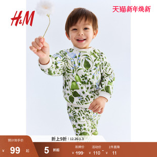 2件式 1280789 Beaumont 短裤 长袖 新款 男婴套装 童装 H&M Georgia